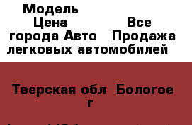  › Модель ­ Mercedes 190 › Цена ­ 30 000 - Все города Авто » Продажа легковых автомобилей   . Тверская обл.,Бологое г.